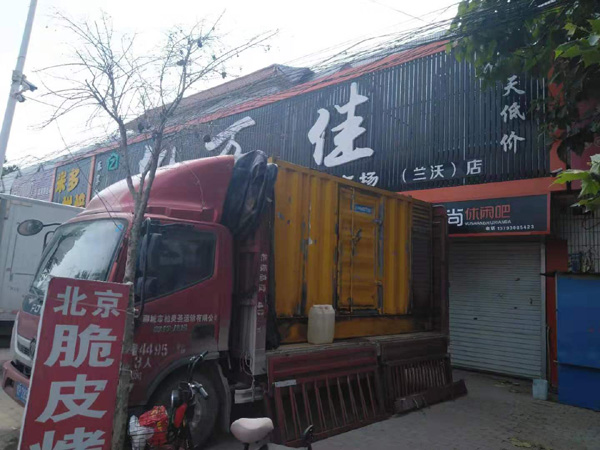 西乡租赁发电机-柴油发电机组在火车站的应用